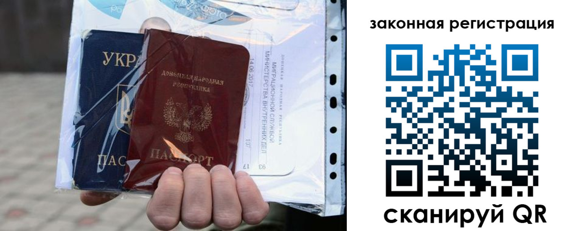 временная регистрация для школы в Шахунье