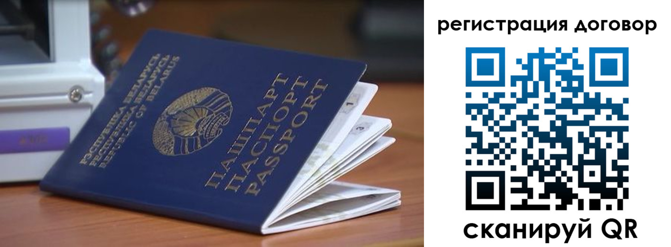 регистрация в Шахунье