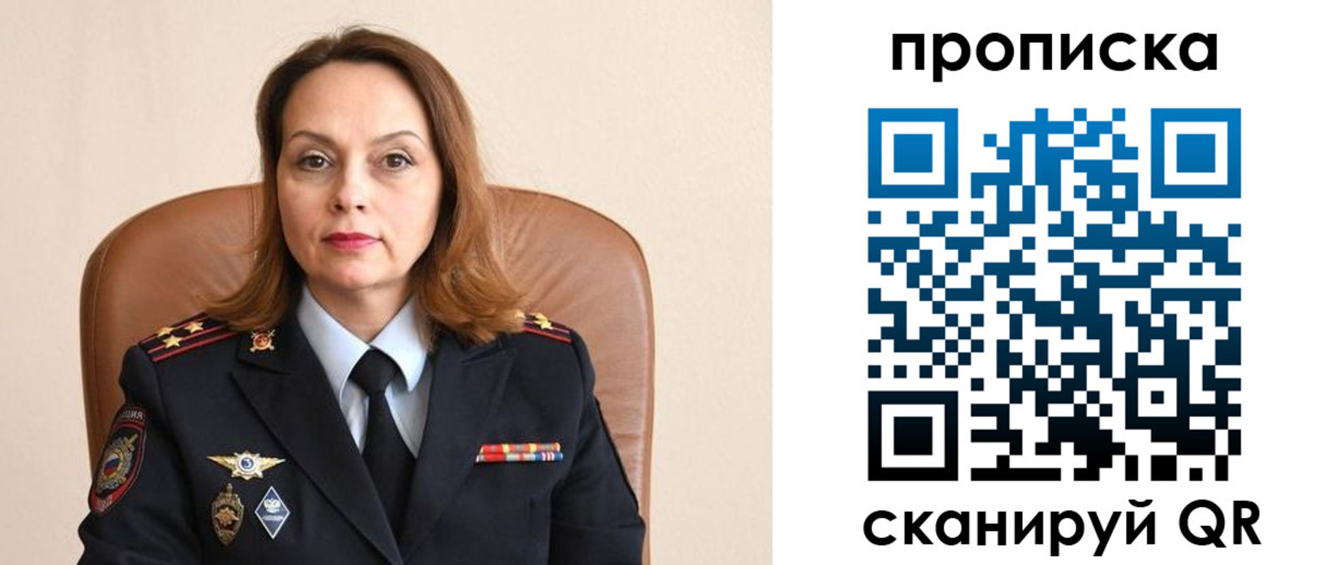 прописка ребенка в Шахунье