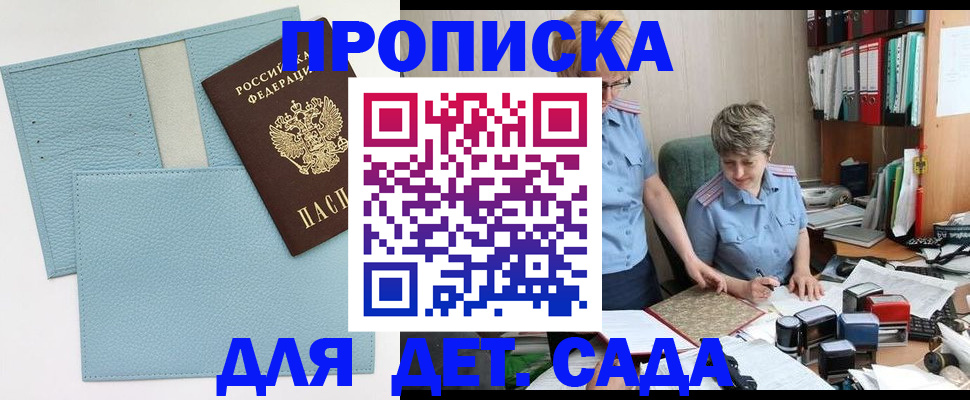 миграционный учет в Шахунье